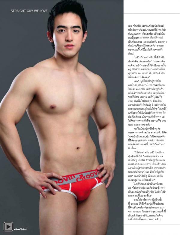 Attitude-October-2012